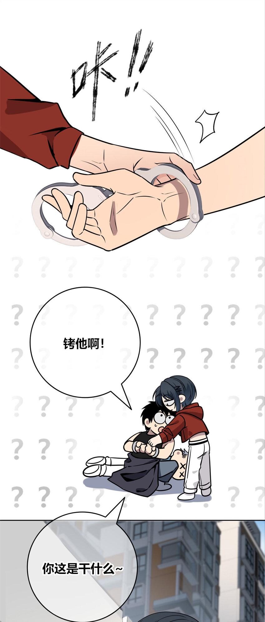 狂探漫画,75 752图