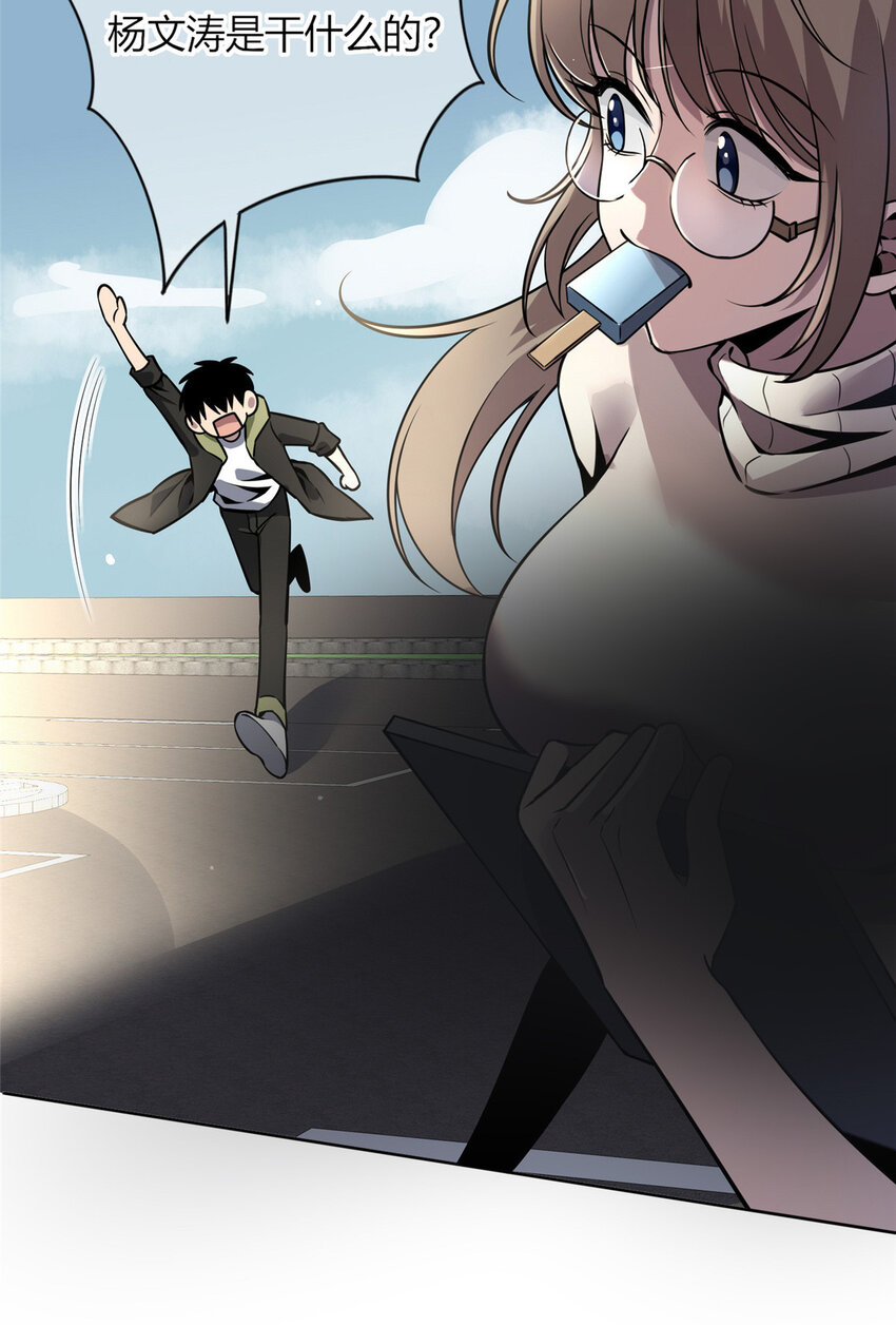 狂探漫画,24 241图