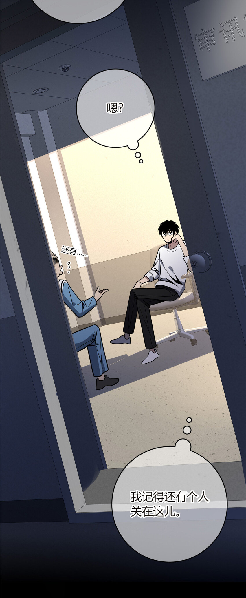 狂探漫画,35 352图