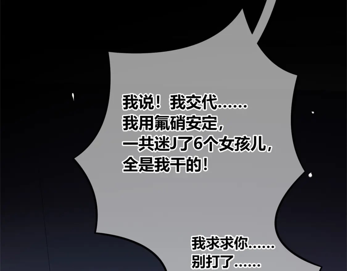 狂探漫画,1381图