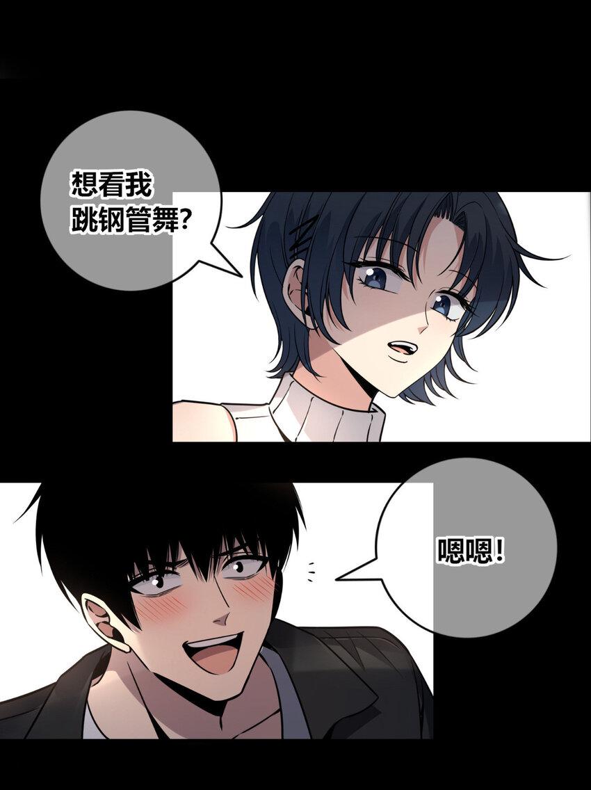 狂探全集完整版免费看漫画,79 792图