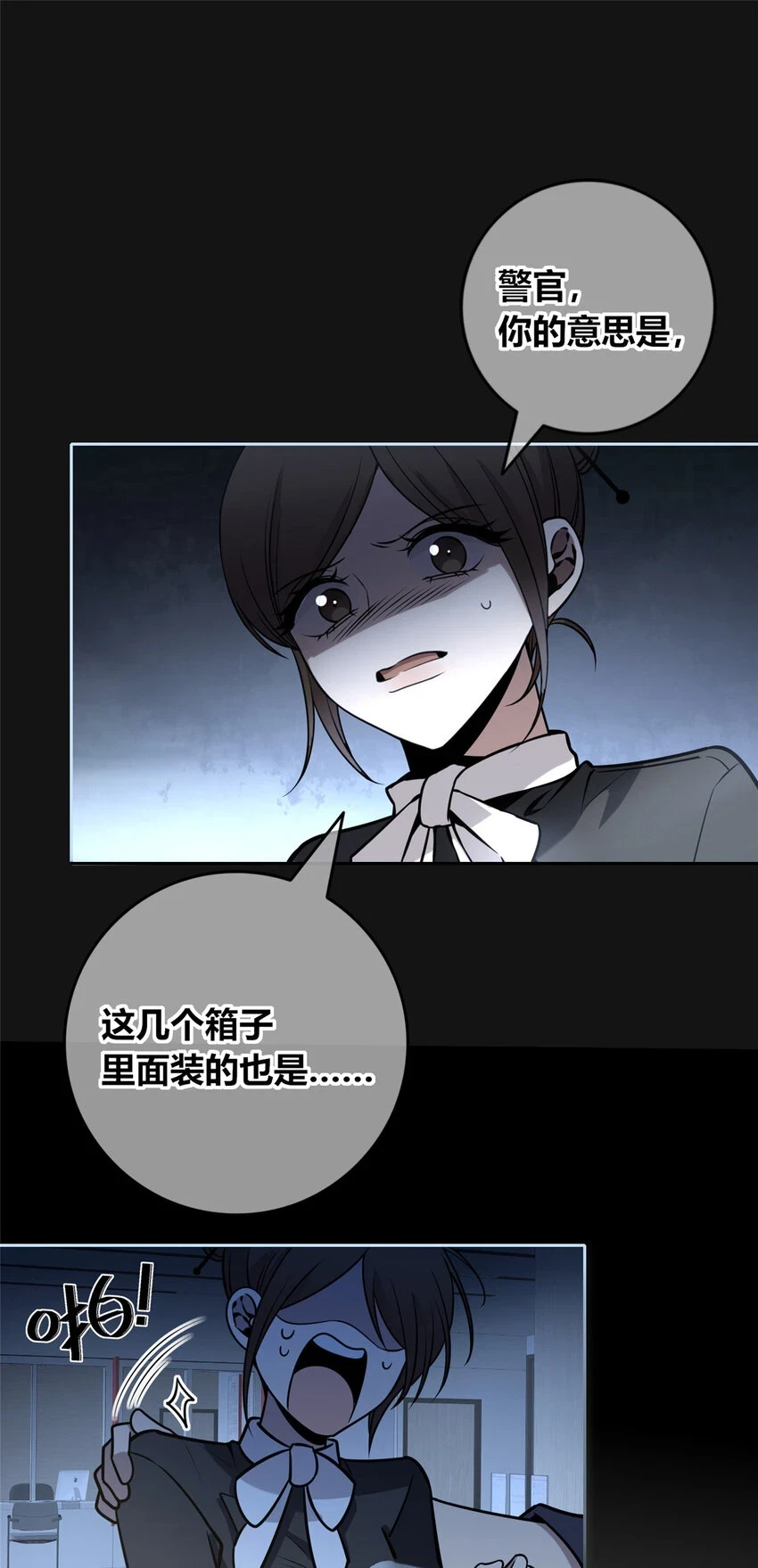 狂探漫画,67 671图