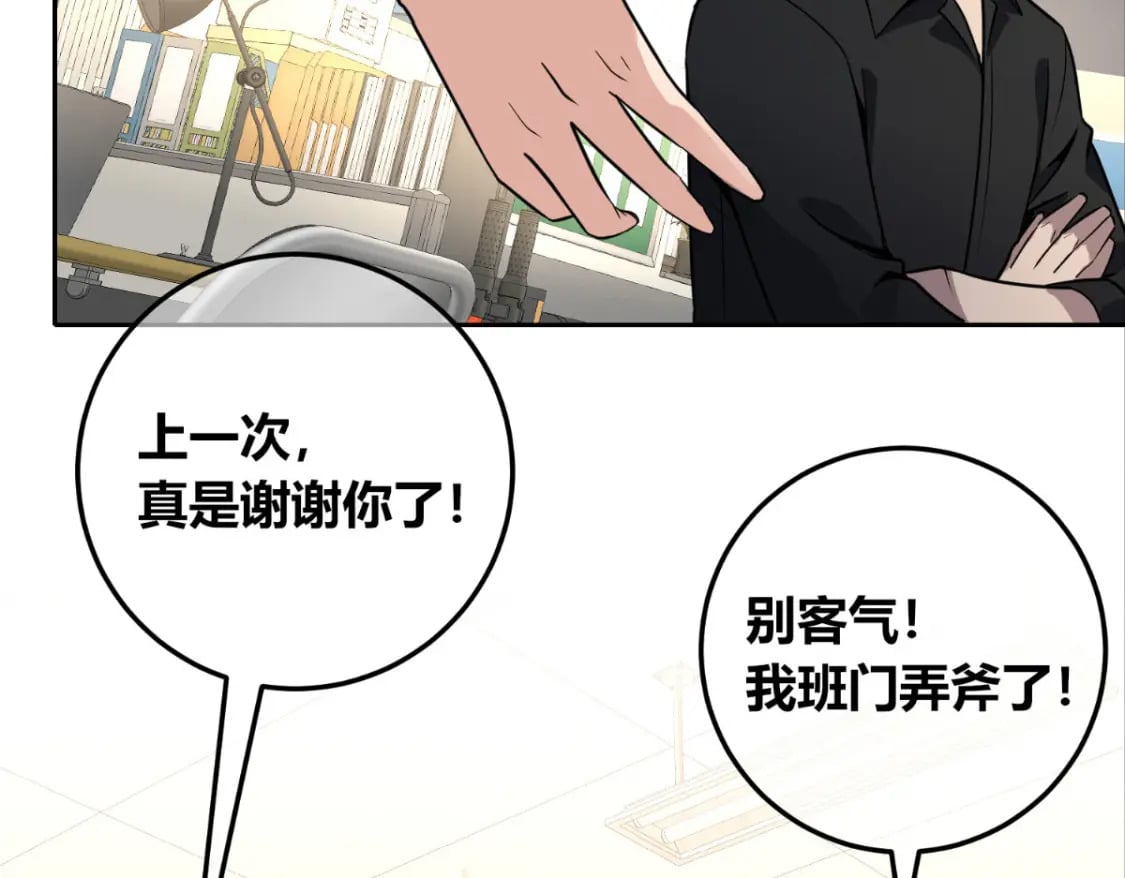 狂探漫画,1421图