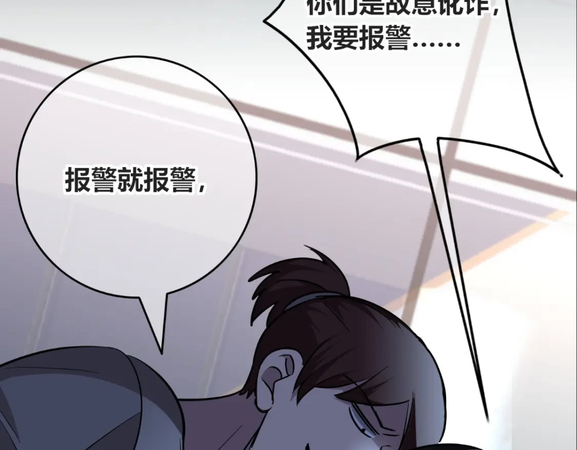 狂探漫画,1401图