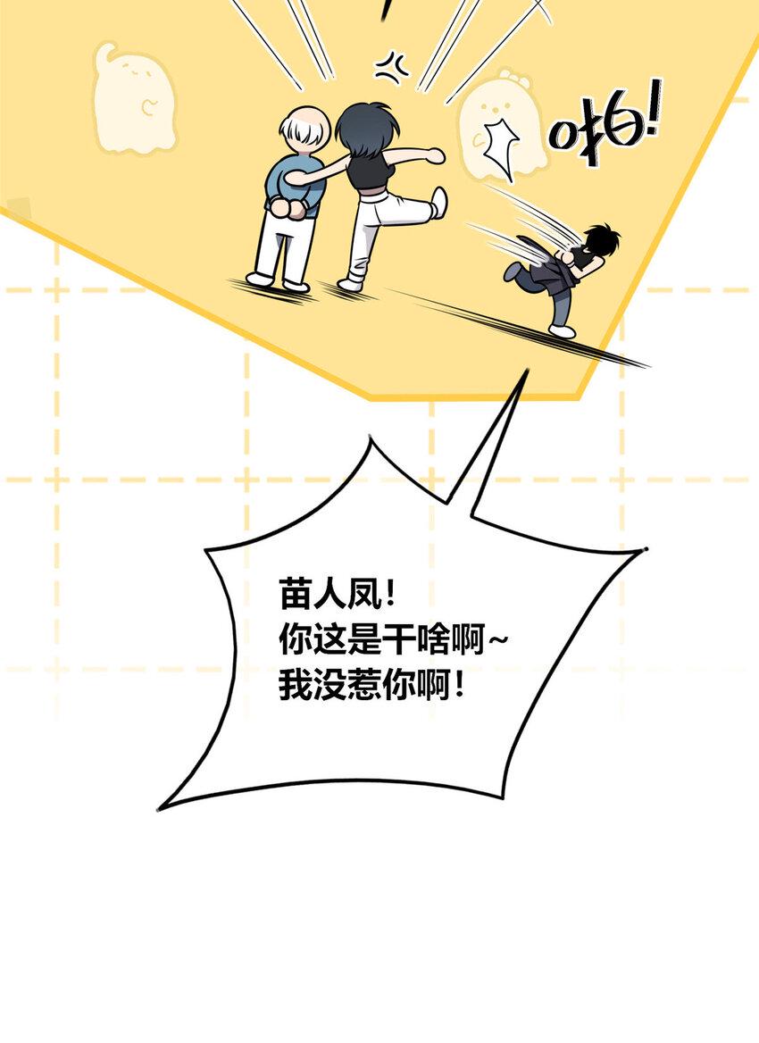 狂探漫画,75 752图