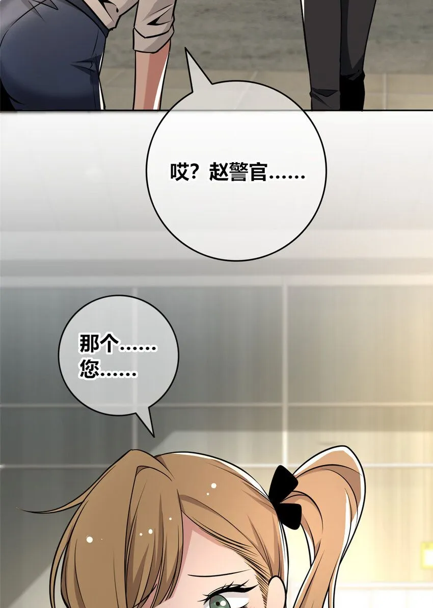 狂探漫画,130 1302图