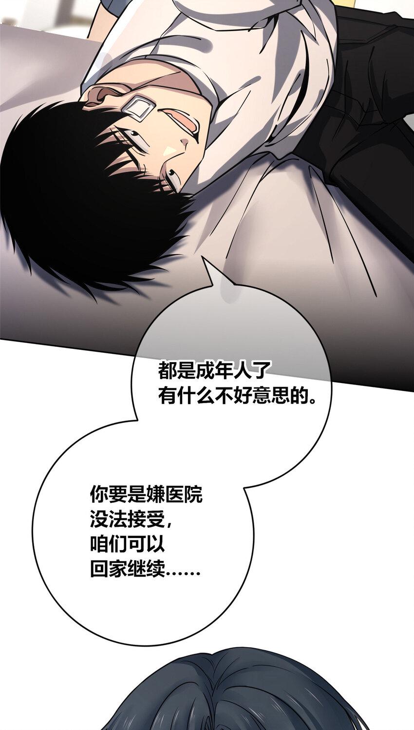 狂探漫画,81 812图
