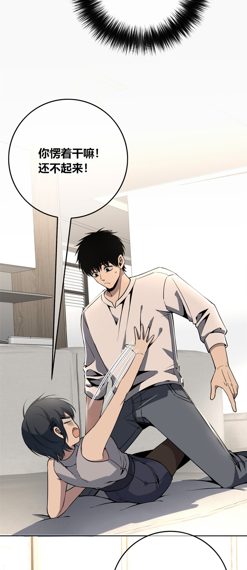 狂探漫画,56 561图