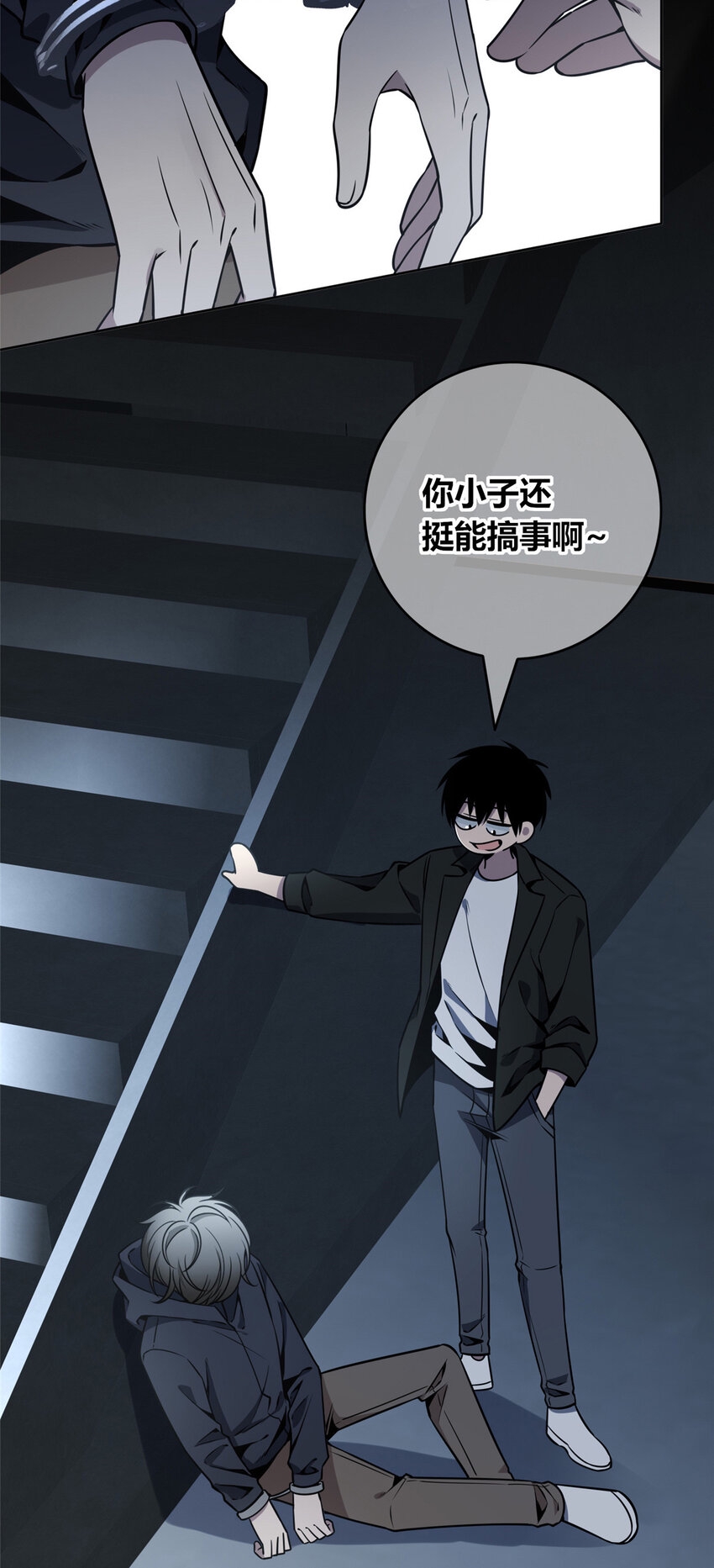 狂探漫画,85 852图
