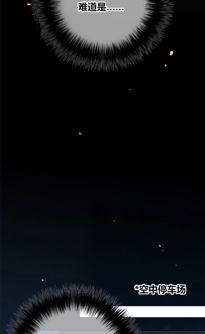 狂探漫画,115 1151图