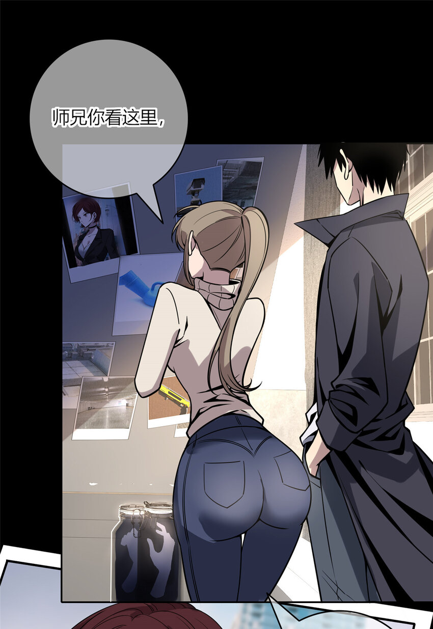 狂探吕铮结局漫画,09 奇怪的房间2图