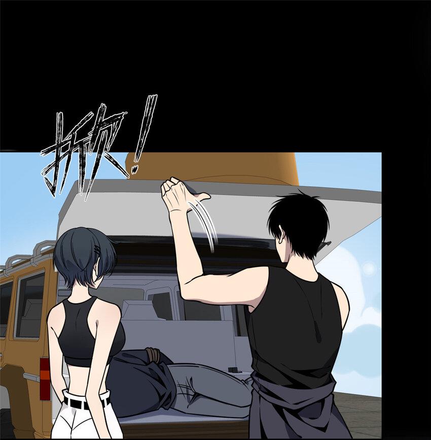狂探漫画,76 761图