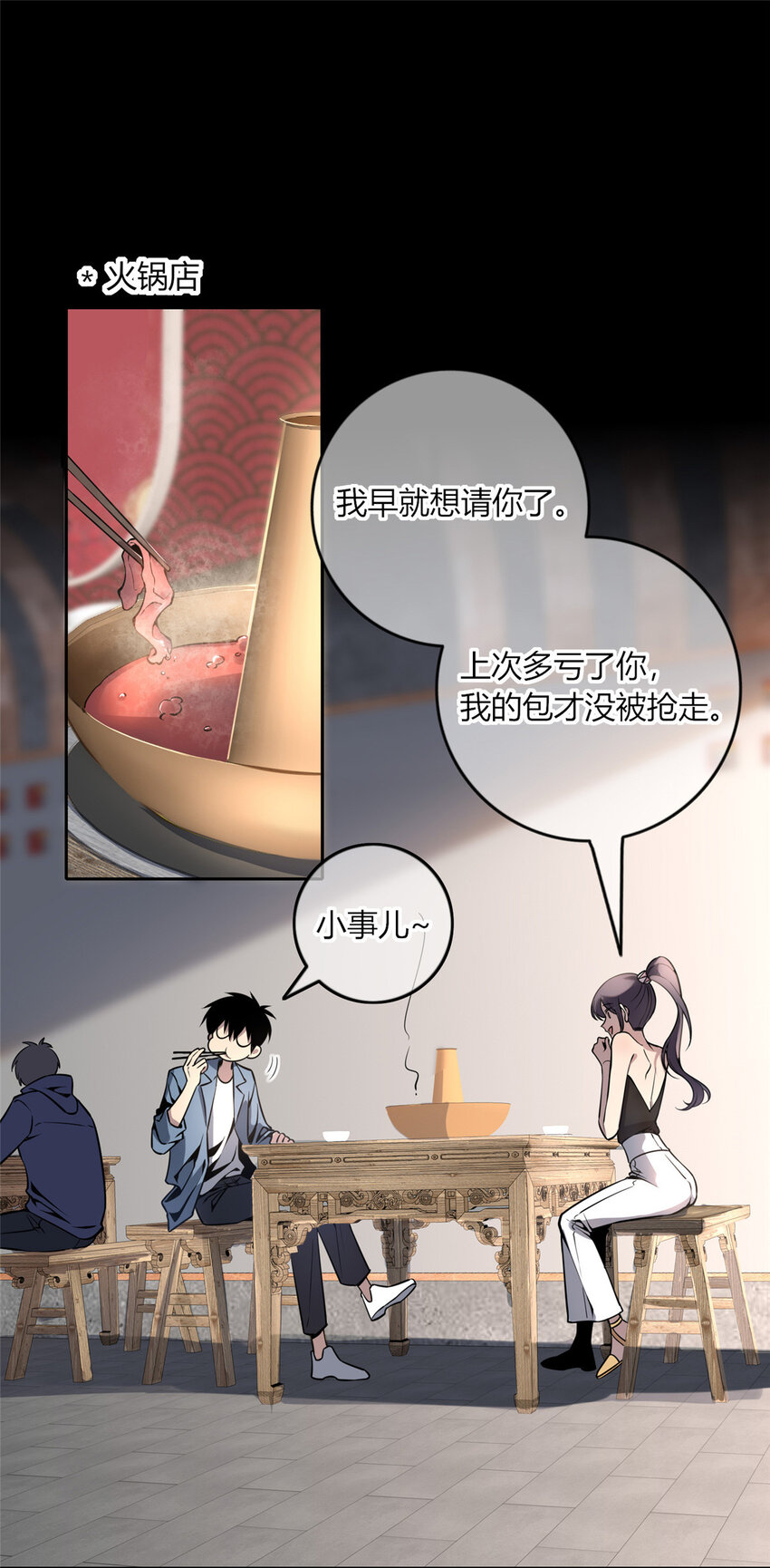 狂探漫画,17 171图