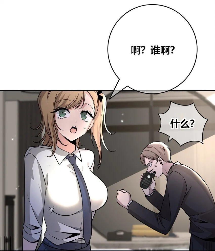 狂探漫画,134 1341图