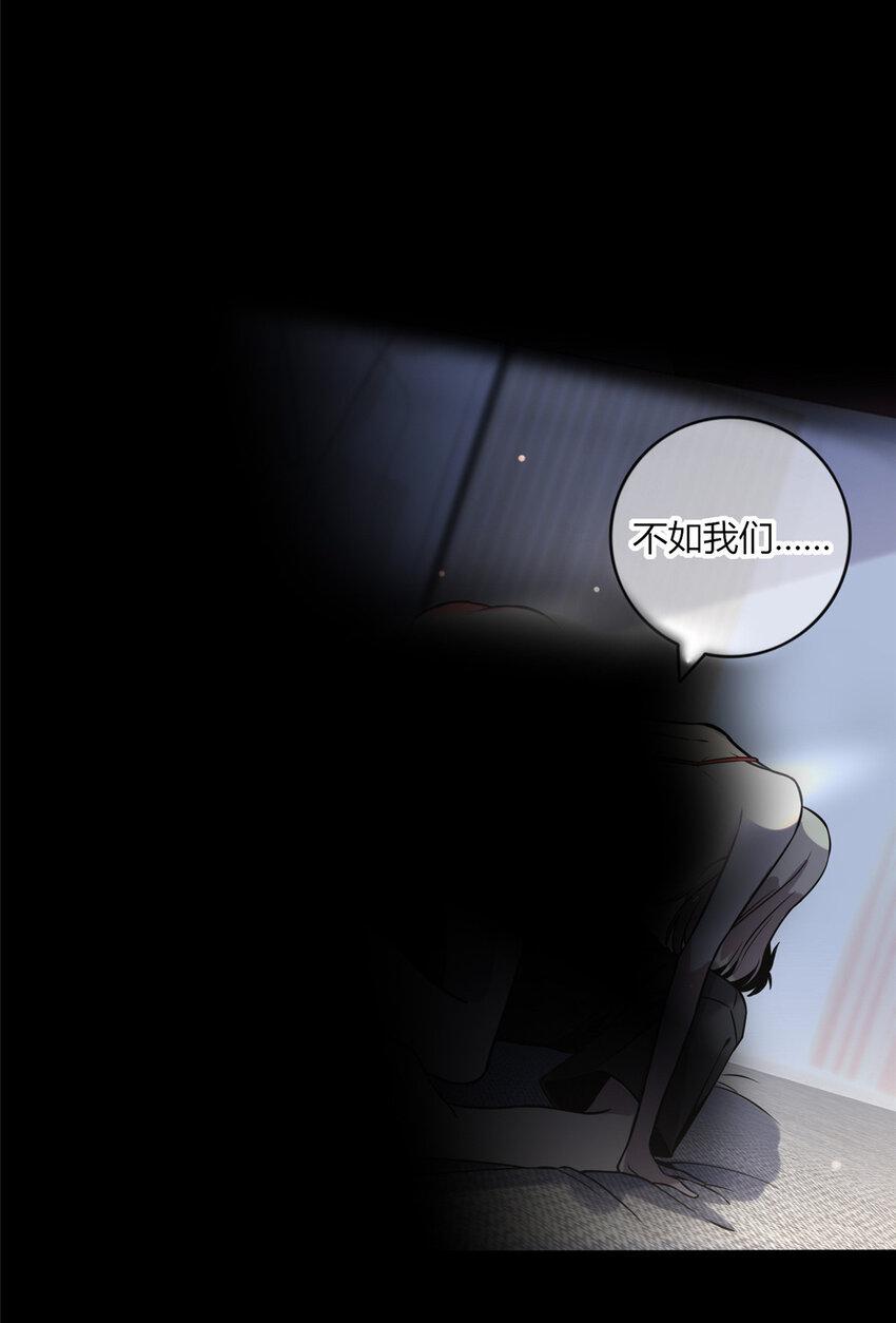 狂探漫画,06 消失的女神童1图