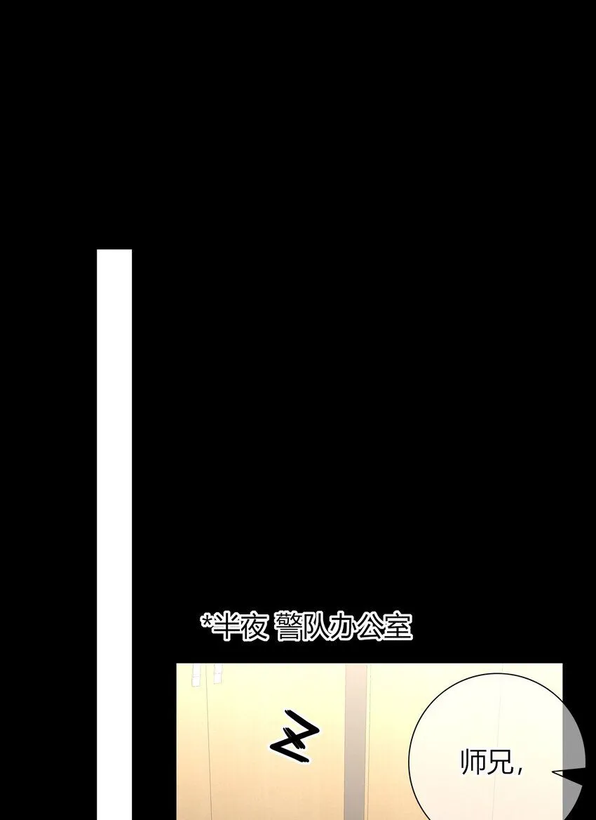 狂探漫画,120 1201图