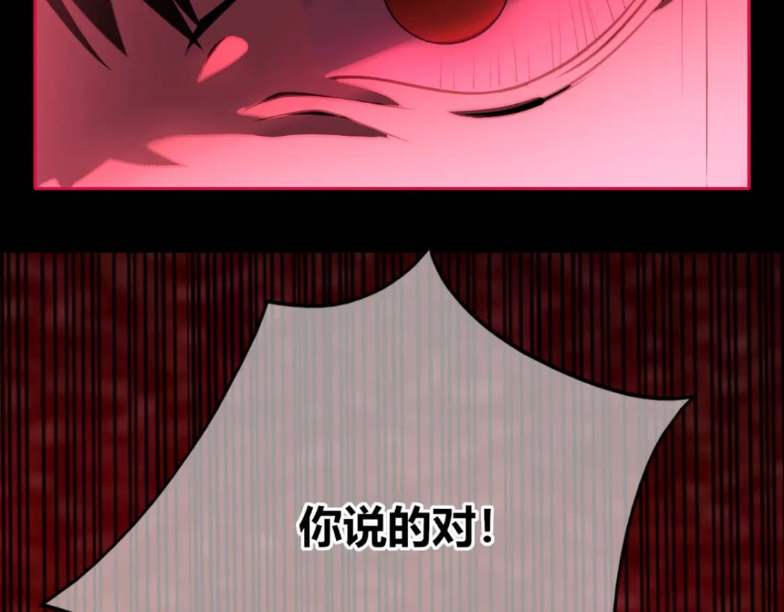 狂探漫画,931图