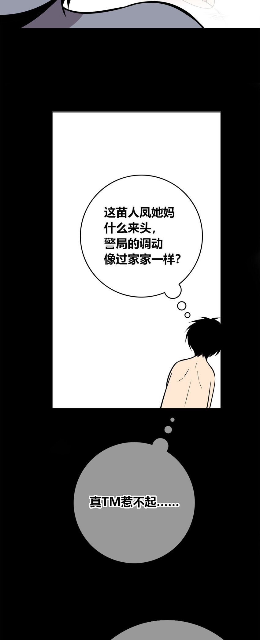 狂探漫画,46 461图