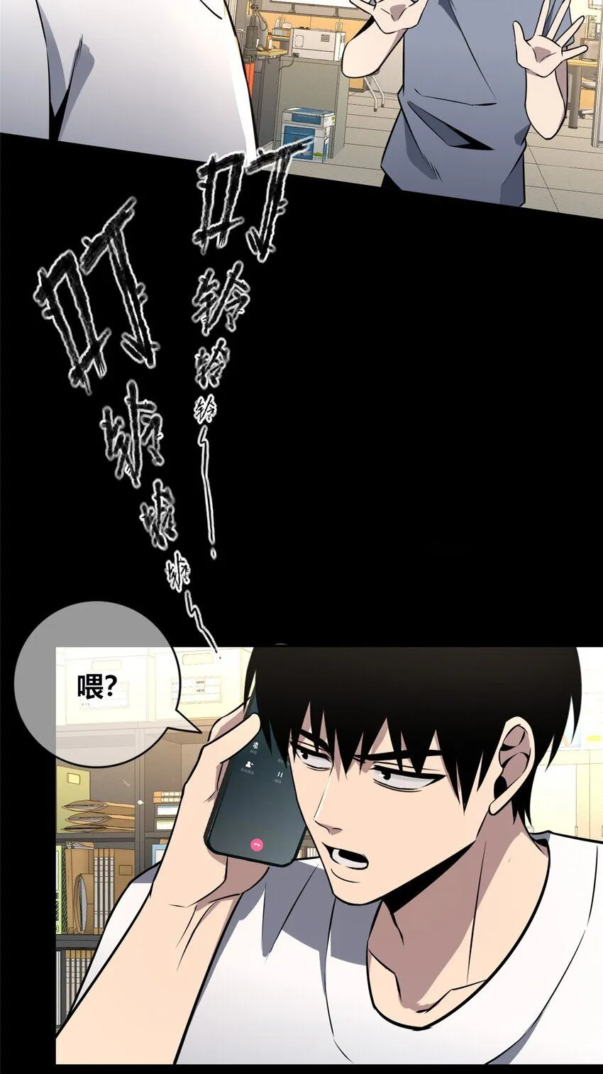 狂探漫画,131 1311图