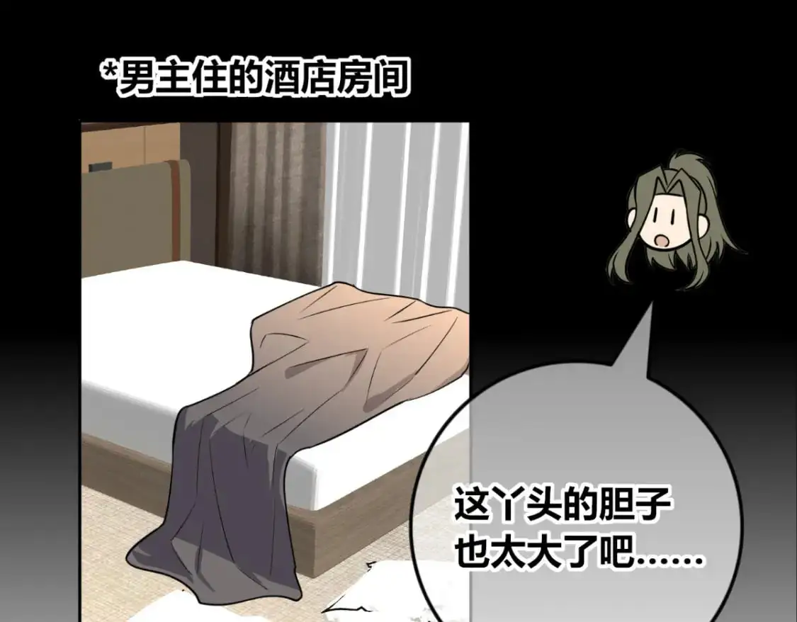 狂探漫画,1541图