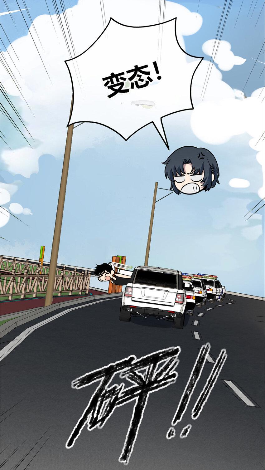 狂探漫画,78 781图