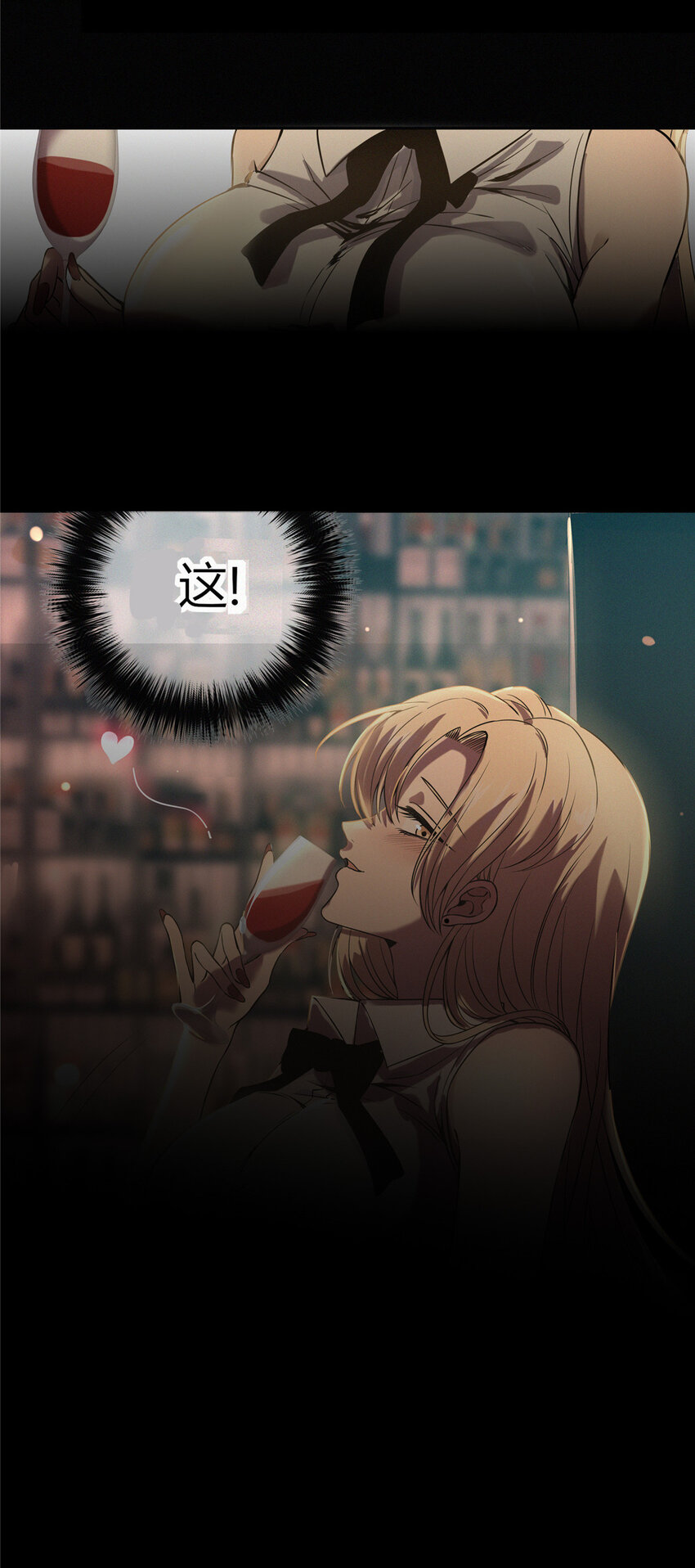 狂探漫画,01 顺风顺水1图