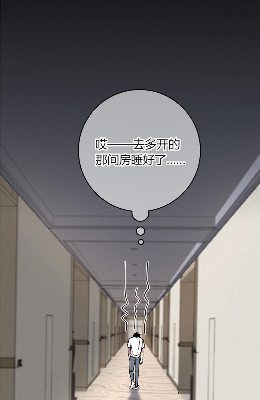 狂探漫画,74 741图