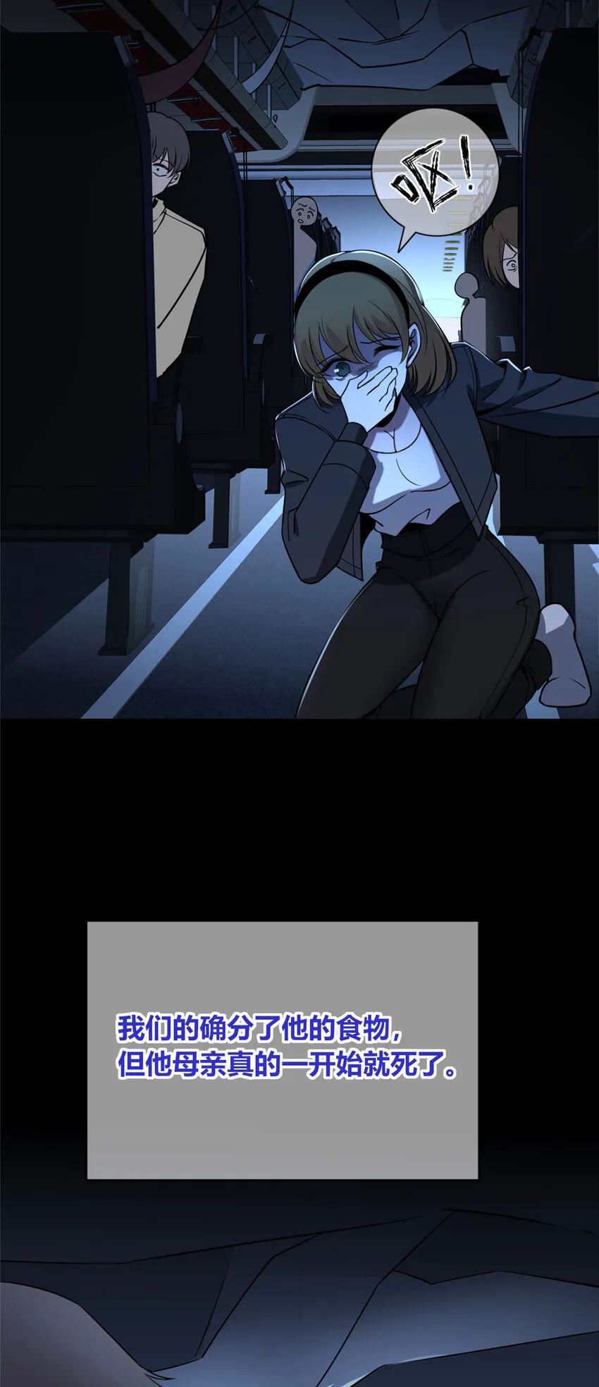 狂探漫画,87 871图