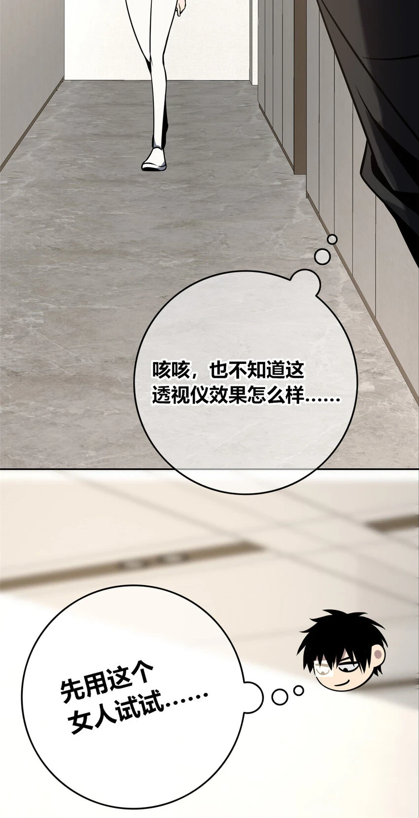 狂探漫画,70 702图