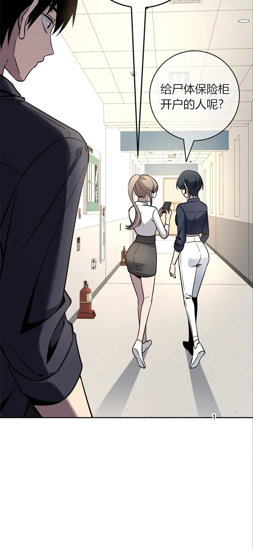 狂探漫画,67 671图