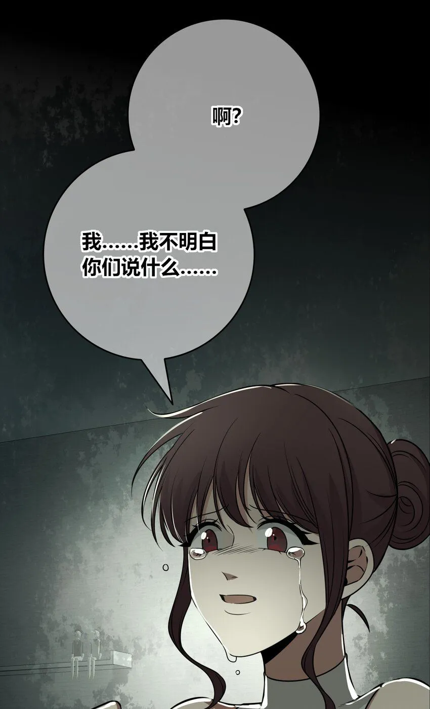 狂探免费听书漫画,121 1212图