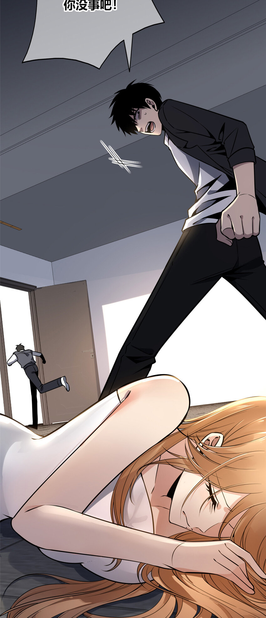 狂探漫画,51 512图