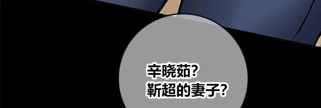 狂探漫画,1391图