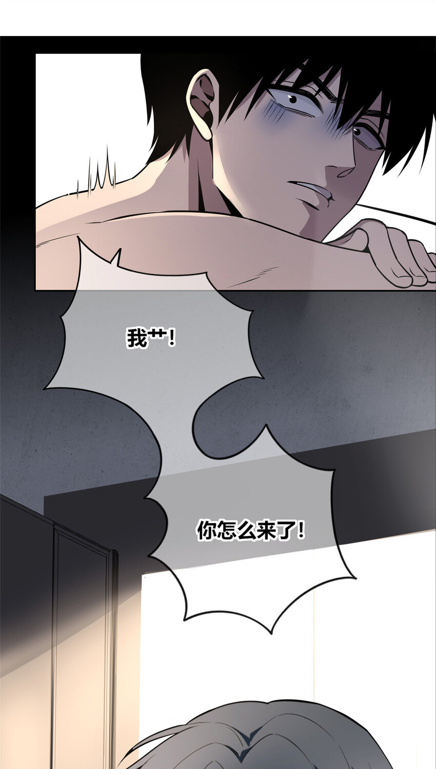 狂探所有案件凶手漫画,29 292图