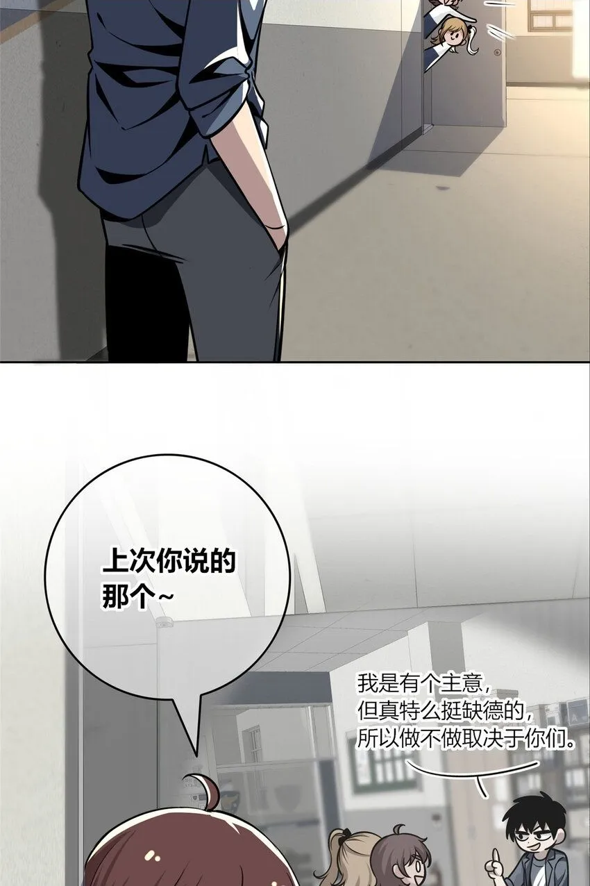 狂探漫画,130 1302图