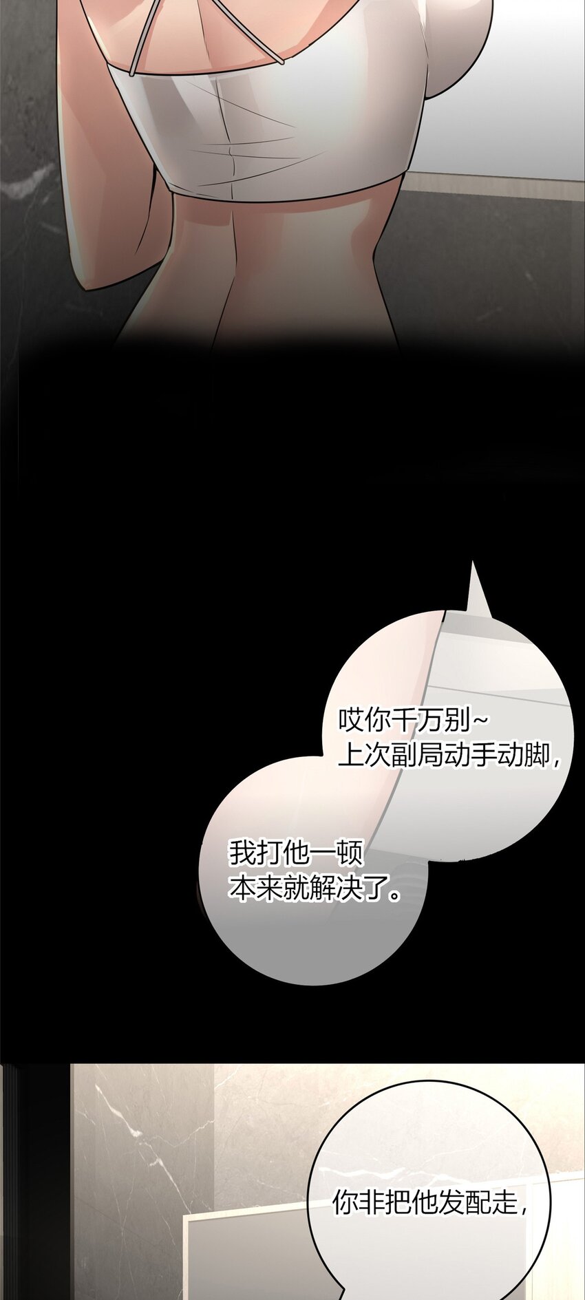 狂探漫画,46 461图