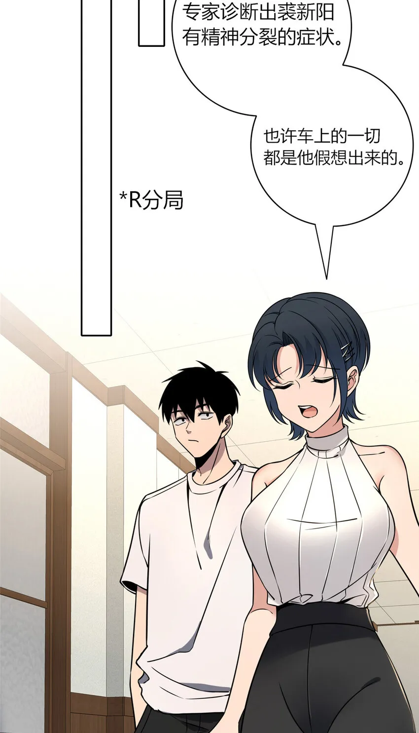 狂探漫画,87 871图