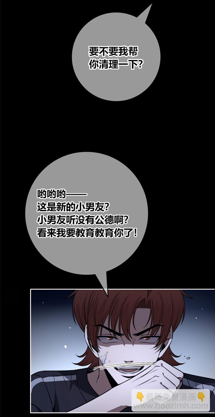 狂探漫画,79 791图