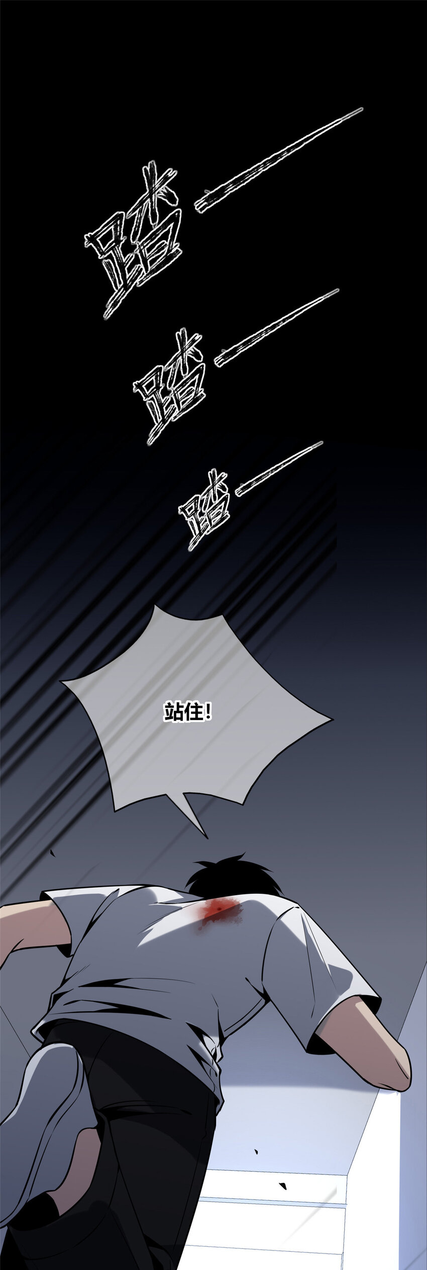 狂探漫画,51 512图