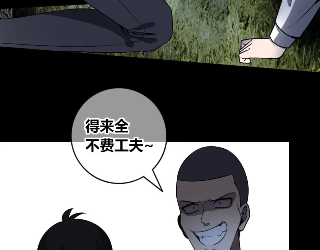 狂探漫画,1041图