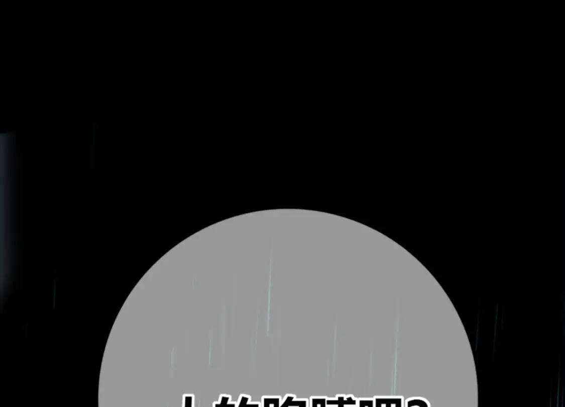 狂探漫画,1032图
