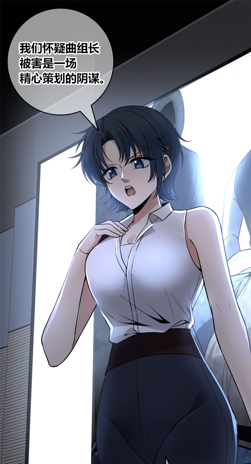 狂探漫画,58 582图