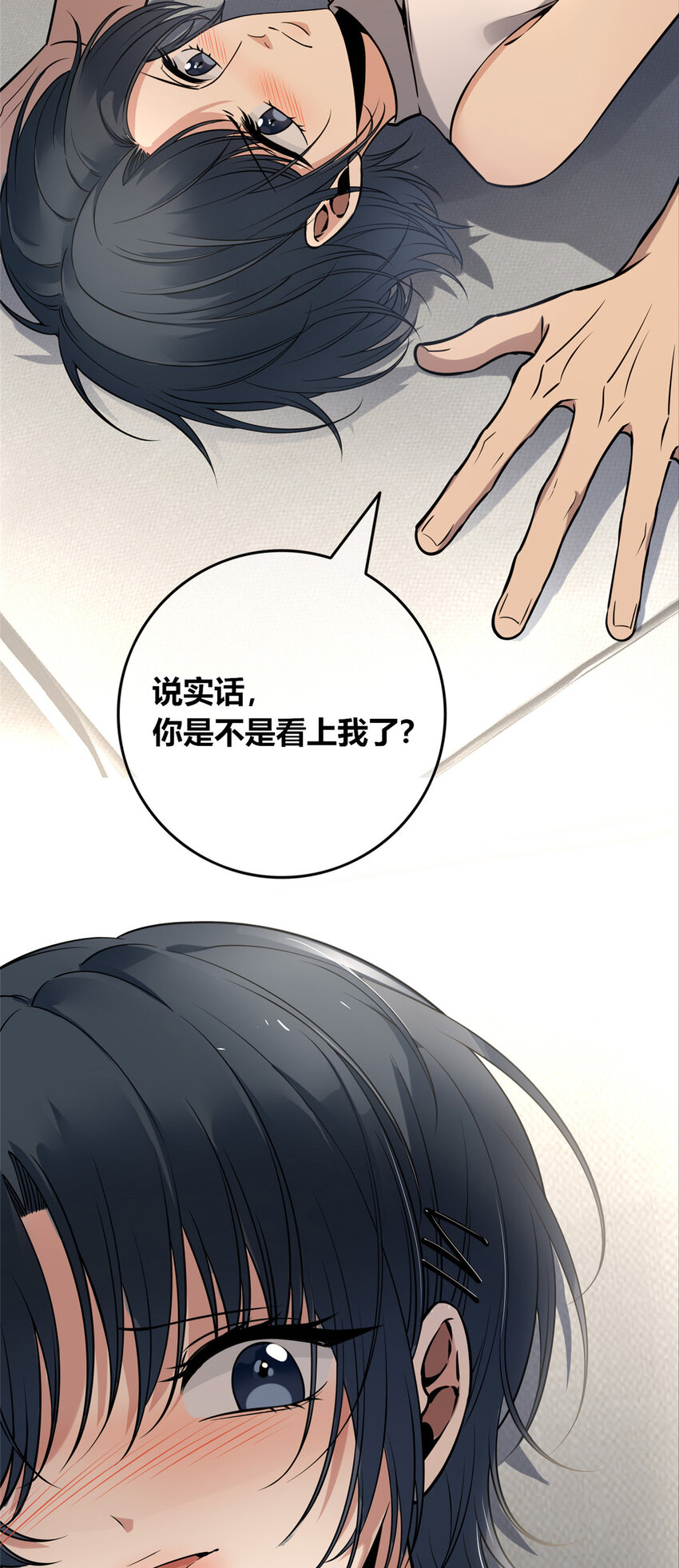 狂探漫画,56 562图
