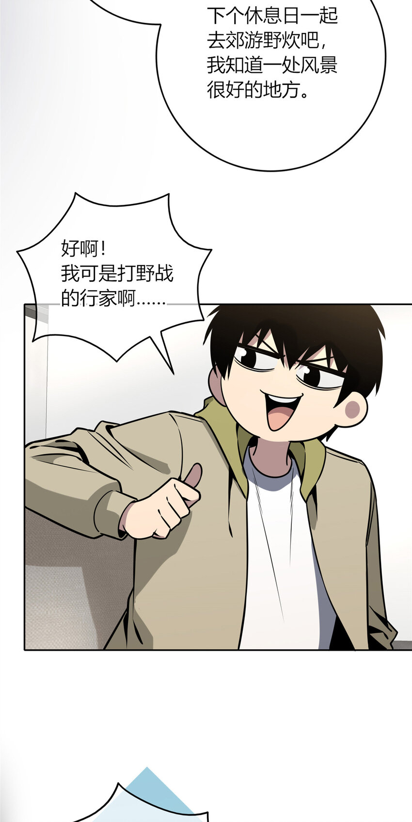 狂探漫画,64 642图