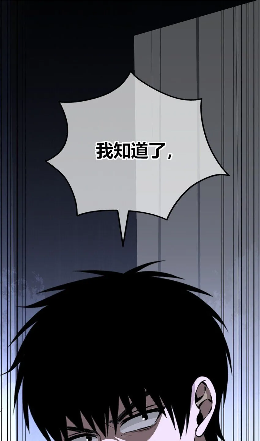 狂探漫画,134 1341图