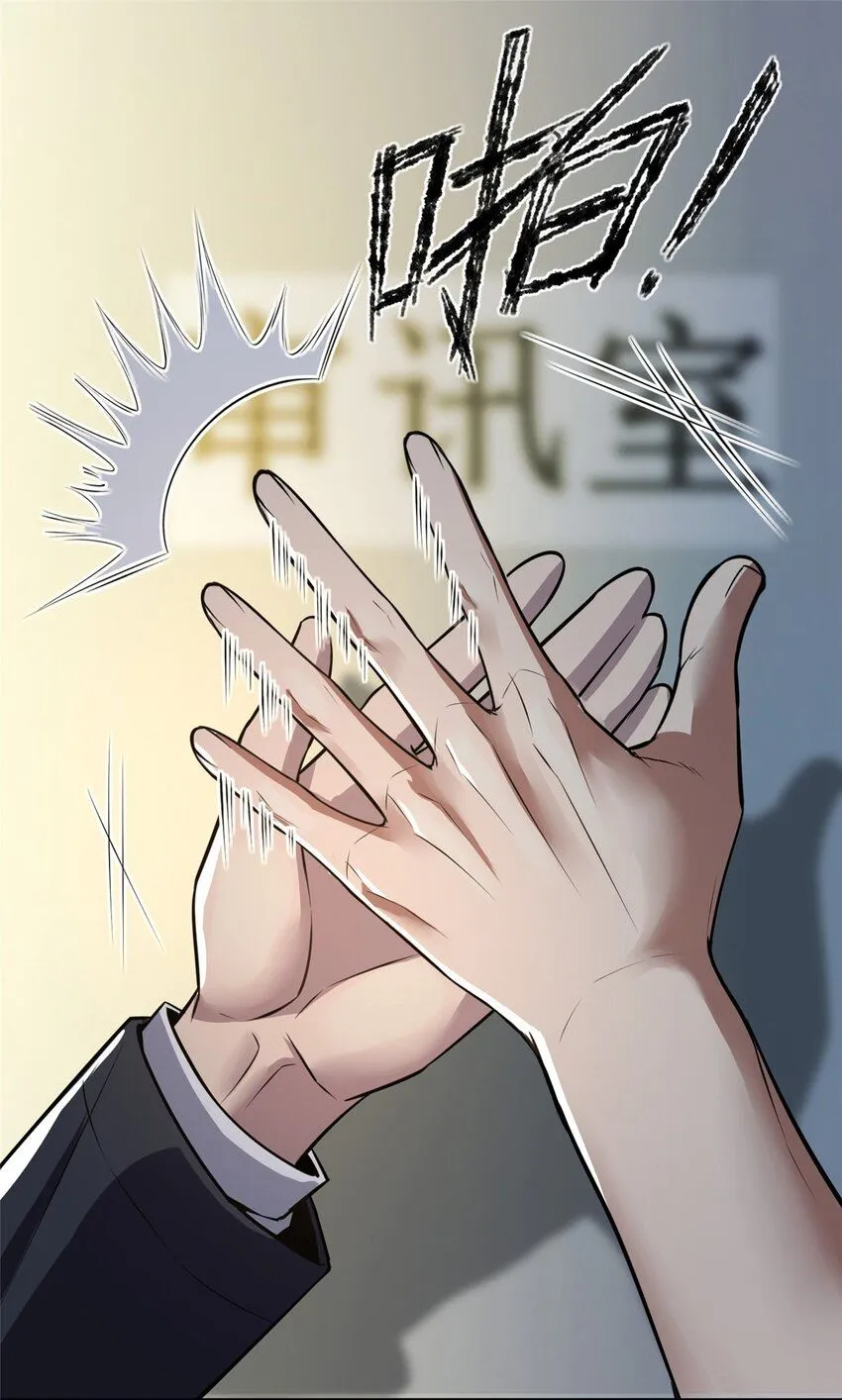 狂探漫画,132 1322图