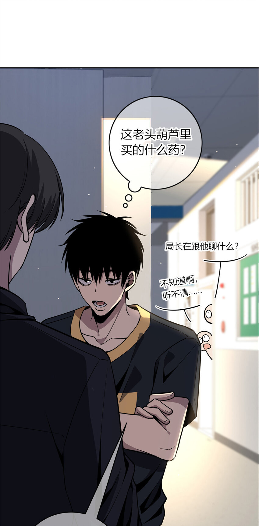 狂探人物介绍漫画,34 341图