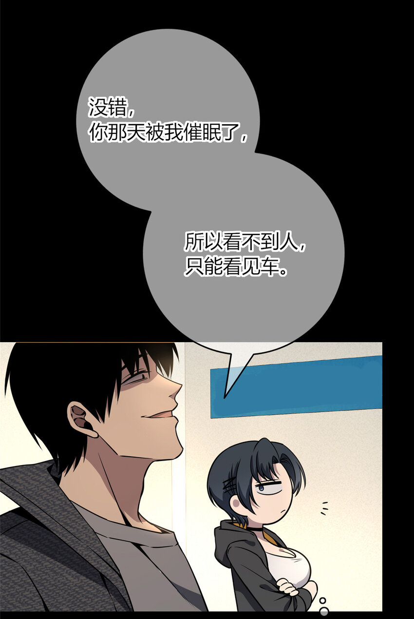 狂探漫画,44 441图