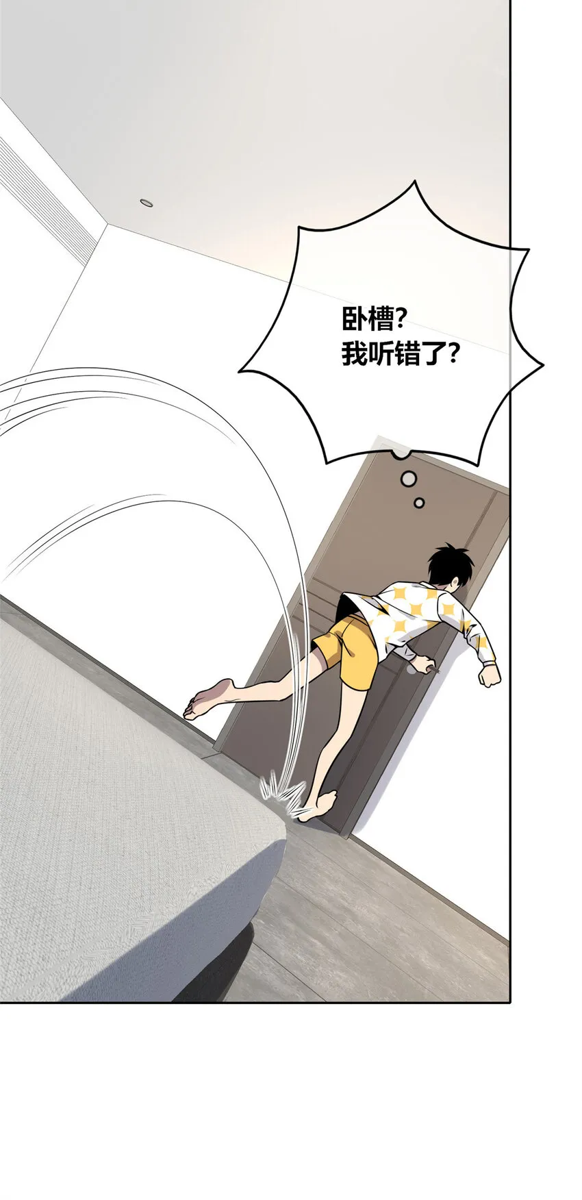 狂探漫画,89 892图