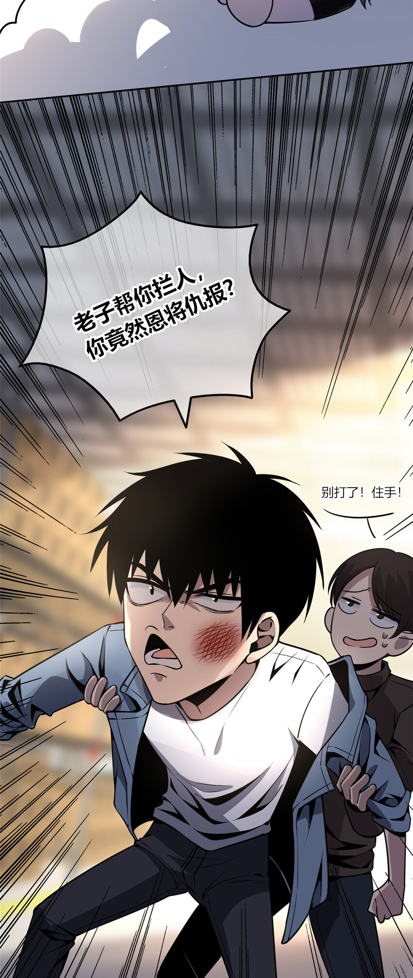 狂探漫画,18 181图